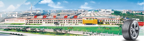万力轮胎股份有限公司