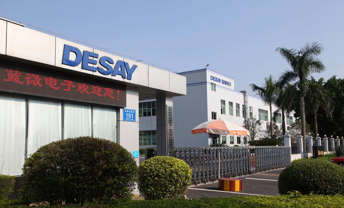 惠州德赛蓝微电子有限公司